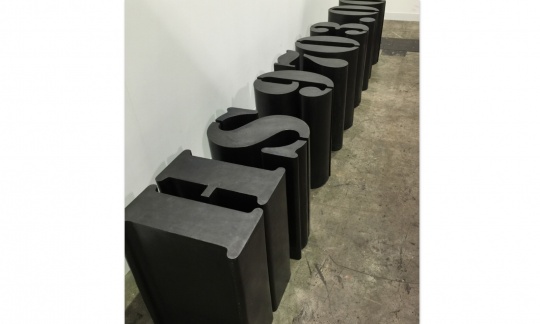 參展藝術(shù)家倪海峰舊作展覽現(xiàn)場
